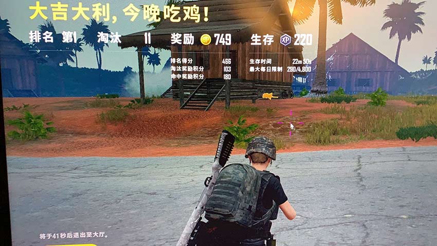 绝地求生卡盟多种辅助让你轻松吃鸡
