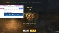 绝地求生卡盟除了操作方便还有什么？