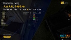 绝地求生卡盟多种辅助让你轻松吃鸡