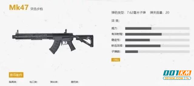 绝地求生最难用的4把武器,开辅助的玩家都不乐意使用！