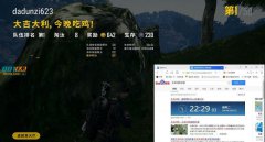绝地求生辅助那个比较好