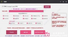 哪些吃鸡插件更有用？