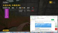 绝地求生辅助财神使用技巧！