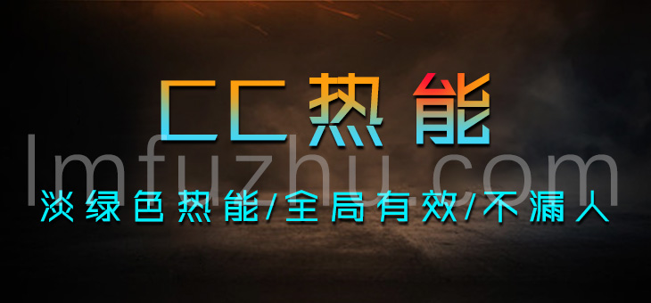 如何使用卡盟平台购买的吃鸡辅助？