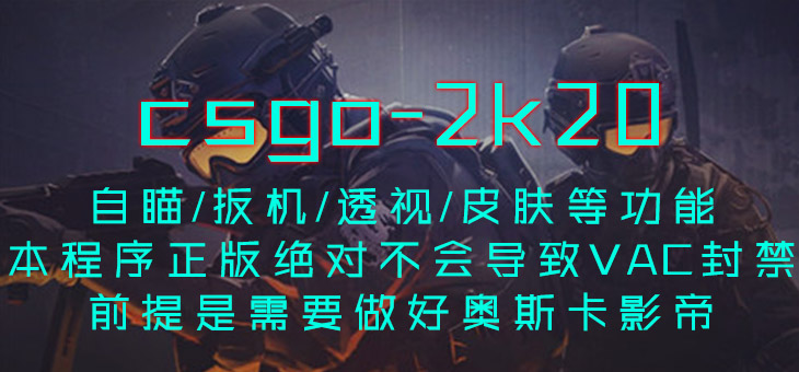 CSGO-2K-多功能-支持-5E-ste